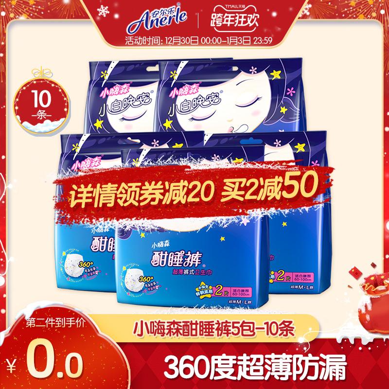 2.再领价格下300-30跨年券