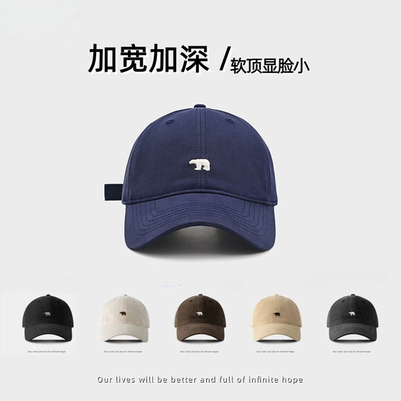 北极熊同款！棒球帽鸭舌帽