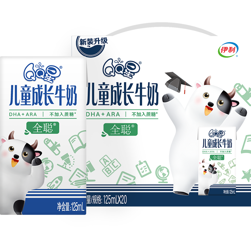 伊利QQ星儿童成长牛奶DHA全聪125ml*20盒