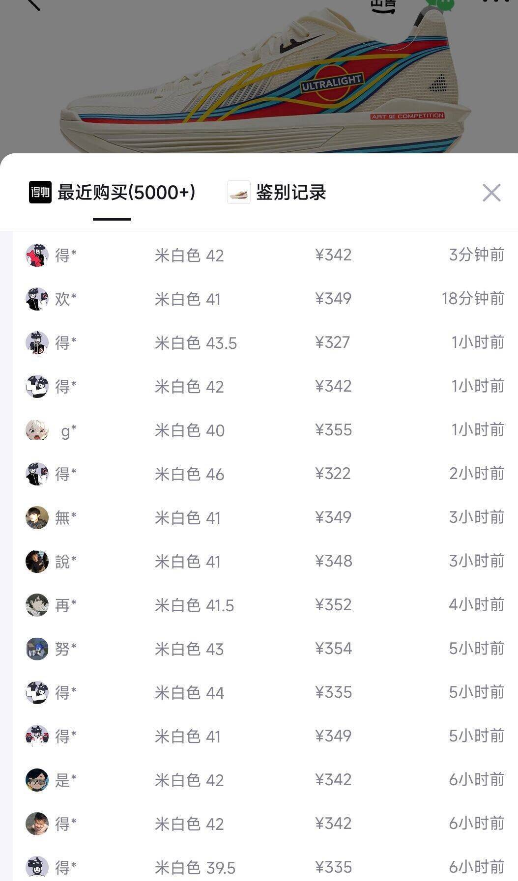 李宁超轻2025限时抢购！双倍礼金活动到手价仅218元