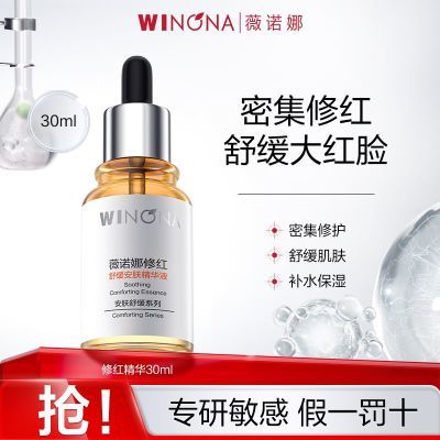 PDD热销产品汇总14点档更新2026/04/30