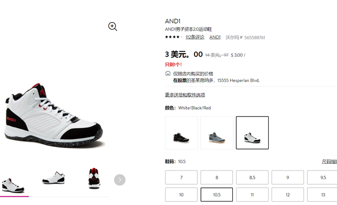 and1 capital 2.0