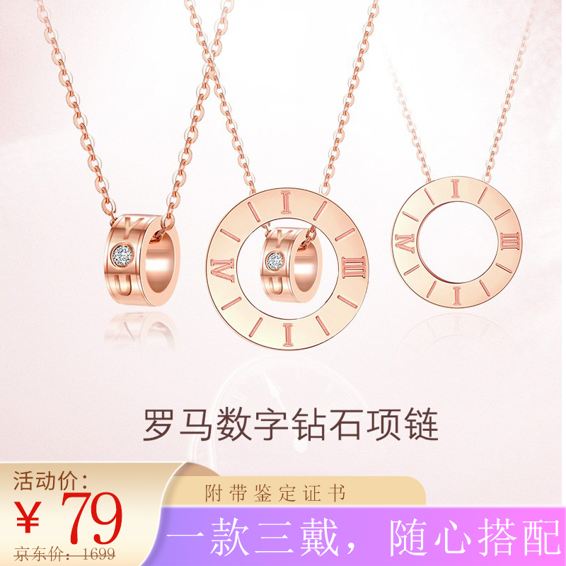 【漏洞79】鸣钻国际 钻石吊坠项链 多款可选