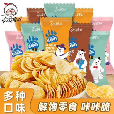 PDD热销产品汇总20点档更新2026/04/16