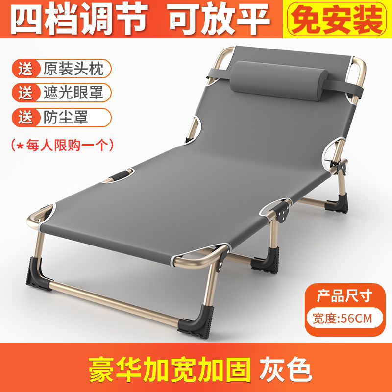 折叠床单人床 午休床午睡躺椅