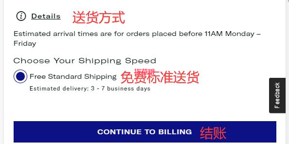 美国优质男士鞋类Allen Edmonds海淘攻略，详细注册下单购物付款及转运教程