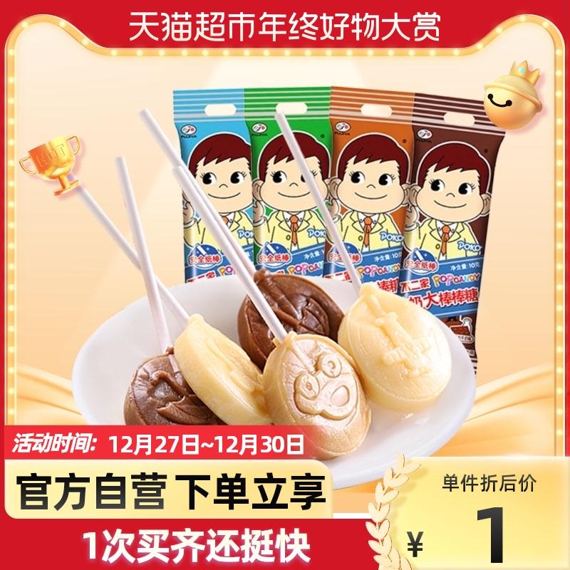 叠140-10券 和豆本豆一起50.9元