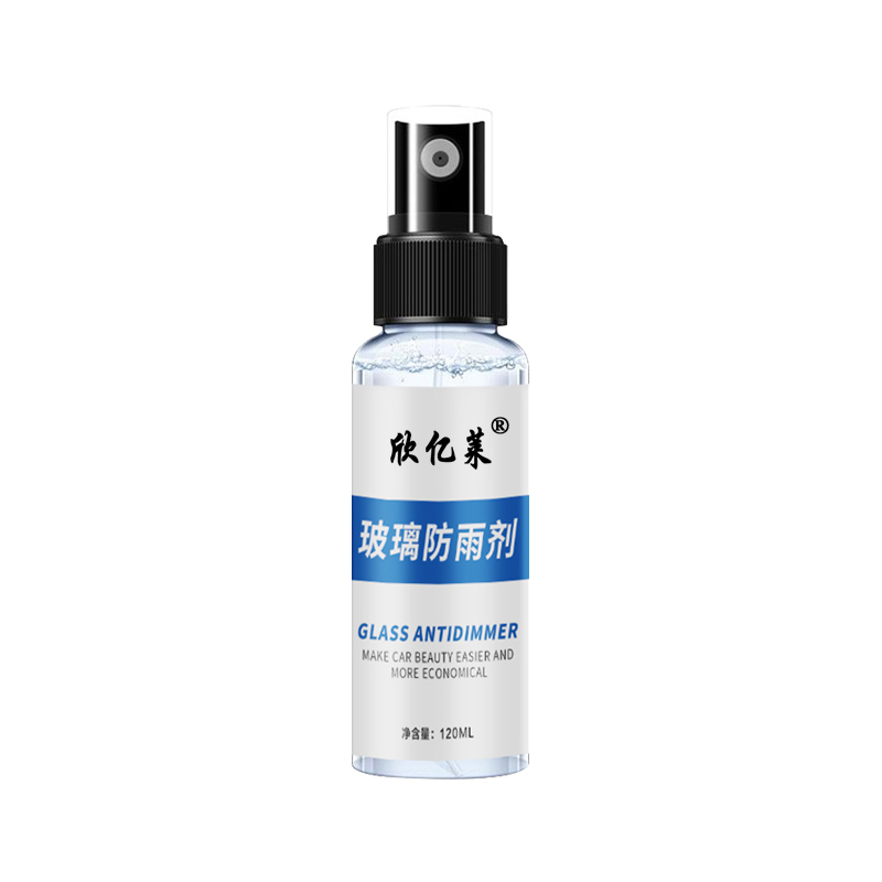 【开群必备+签到】汽车玻璃防雨剂120ml