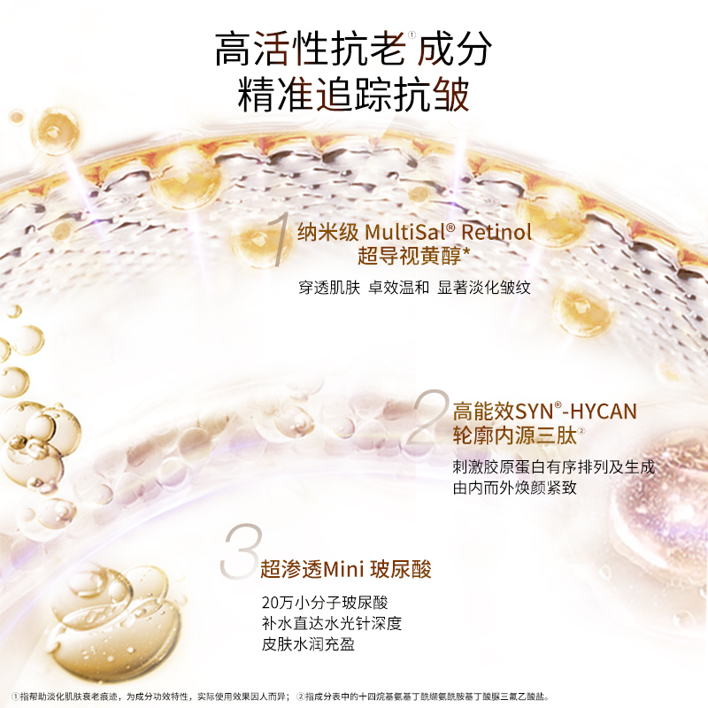 丸美小紫弹视黄醇眼霜20gA醇紧致细纹抗