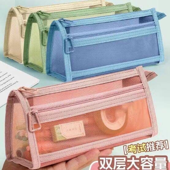 简菲双层拉链三角形笔袋大容量超能装，仅需1元