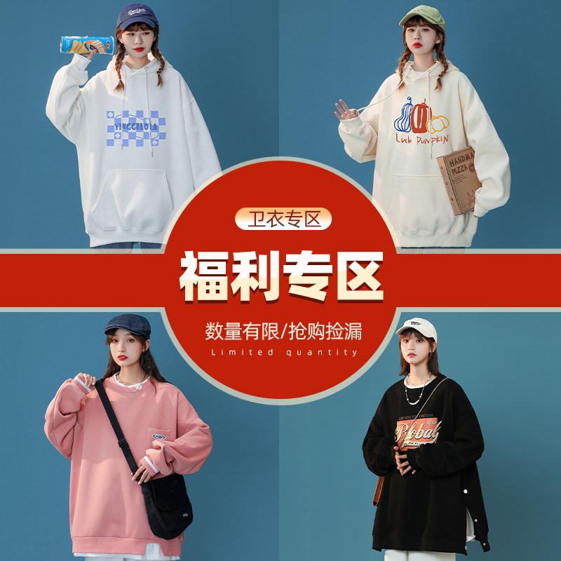 wine studio断码国潮卫衣