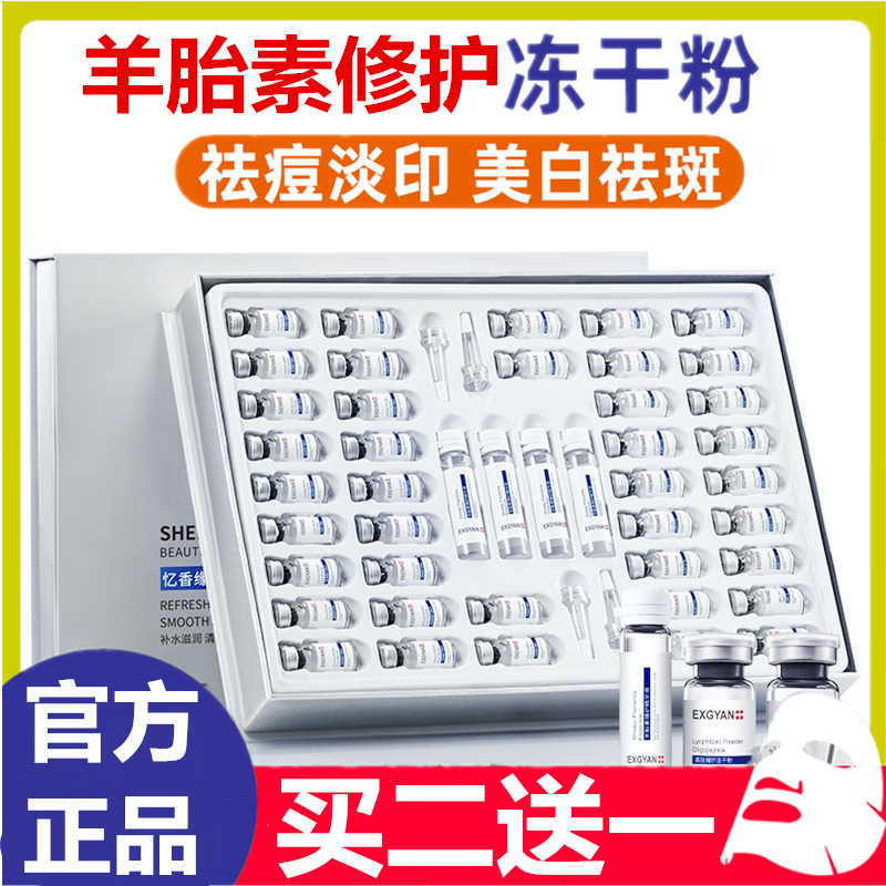 J东热销产品汇总02点档更新2026/05/01