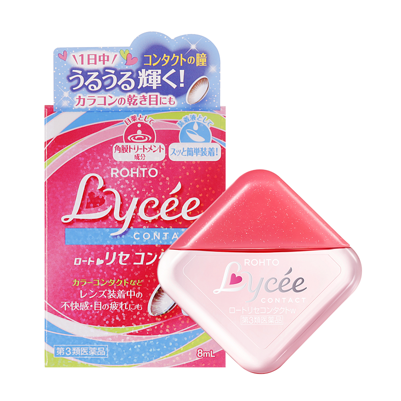 日本乐敦小红花隐形眼药水+养润水滴眼液