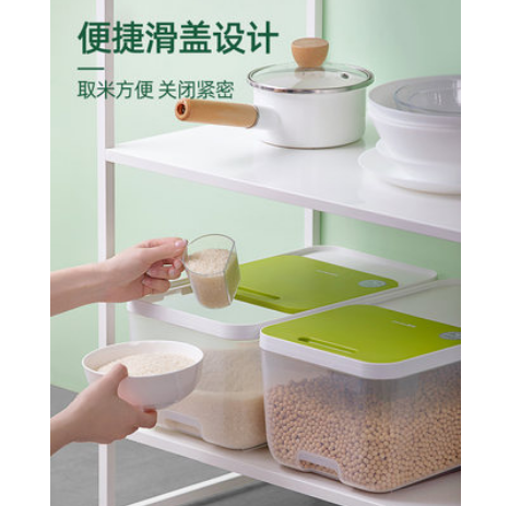 19.9元包邮！茶花 家用食品级装米面缸米桶10斤
