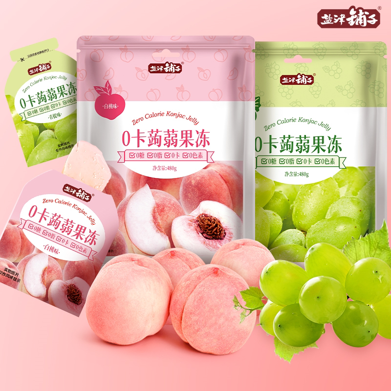 盐津铺子蒟蒻果冻约50包800g