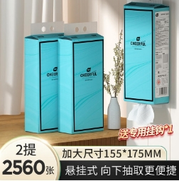 7.9元包邮！植护悬挂式抽纸2提