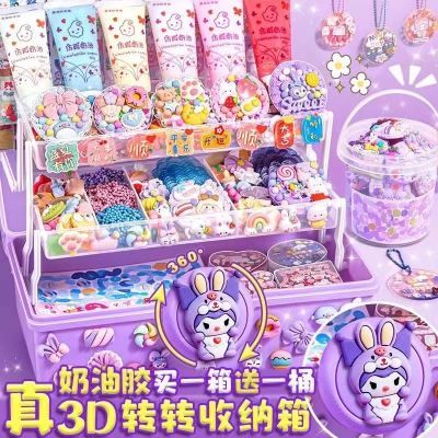 哈里兔奶油胶咕卡贴纸套装豪华版女孩全套儿童diy玩具手帐大礼包