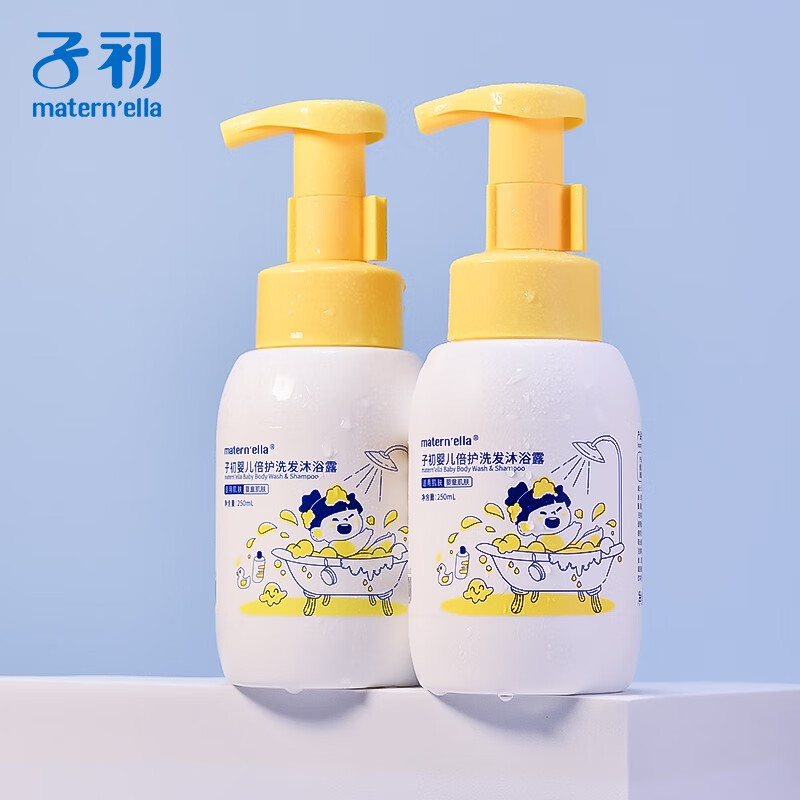 子初（matern’ella）宝宝婴儿倍护洗发沐浴露 洗发沐浴二合一 蜜桃乌龙香250ml 0-12岁 婴儿倍护洗发沐浴露250ml*2瓶
