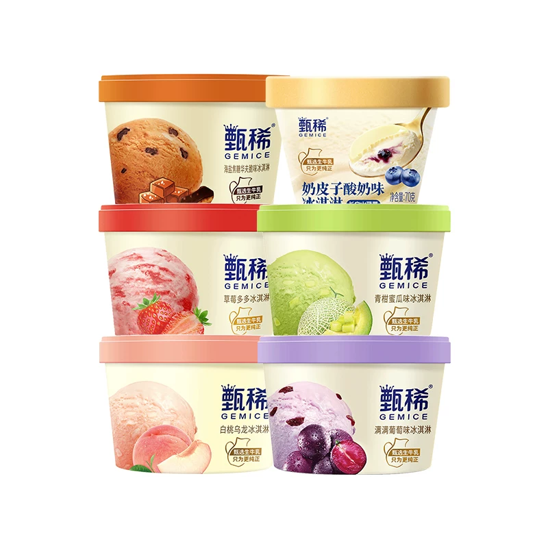 【热巴同款】下拉详情领补贴  伊利冰淇淋甄稀杯组合10杯冰激凌