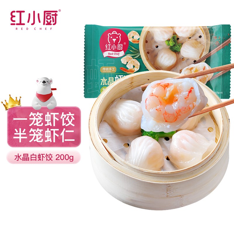 【拍4件！到手54.6】红小厨 广式经典水晶虾饺 200g/袋（25g*8只）