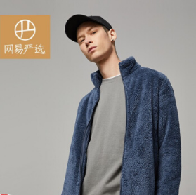 79元包邮！网易严选 暖暖绒绒轻甜情侣款基础休闲摇粒绒外套