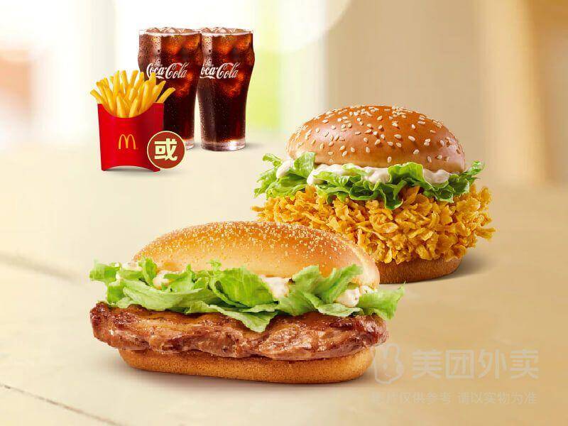 麦当劳堡堡双人餐四件套，券后价仅需42.90元