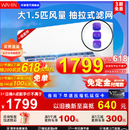 【预售】京东家电汇总，超底价持续更新