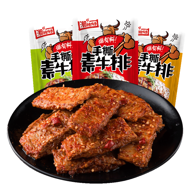 【湘辣传奇】手撕素牛排5包
