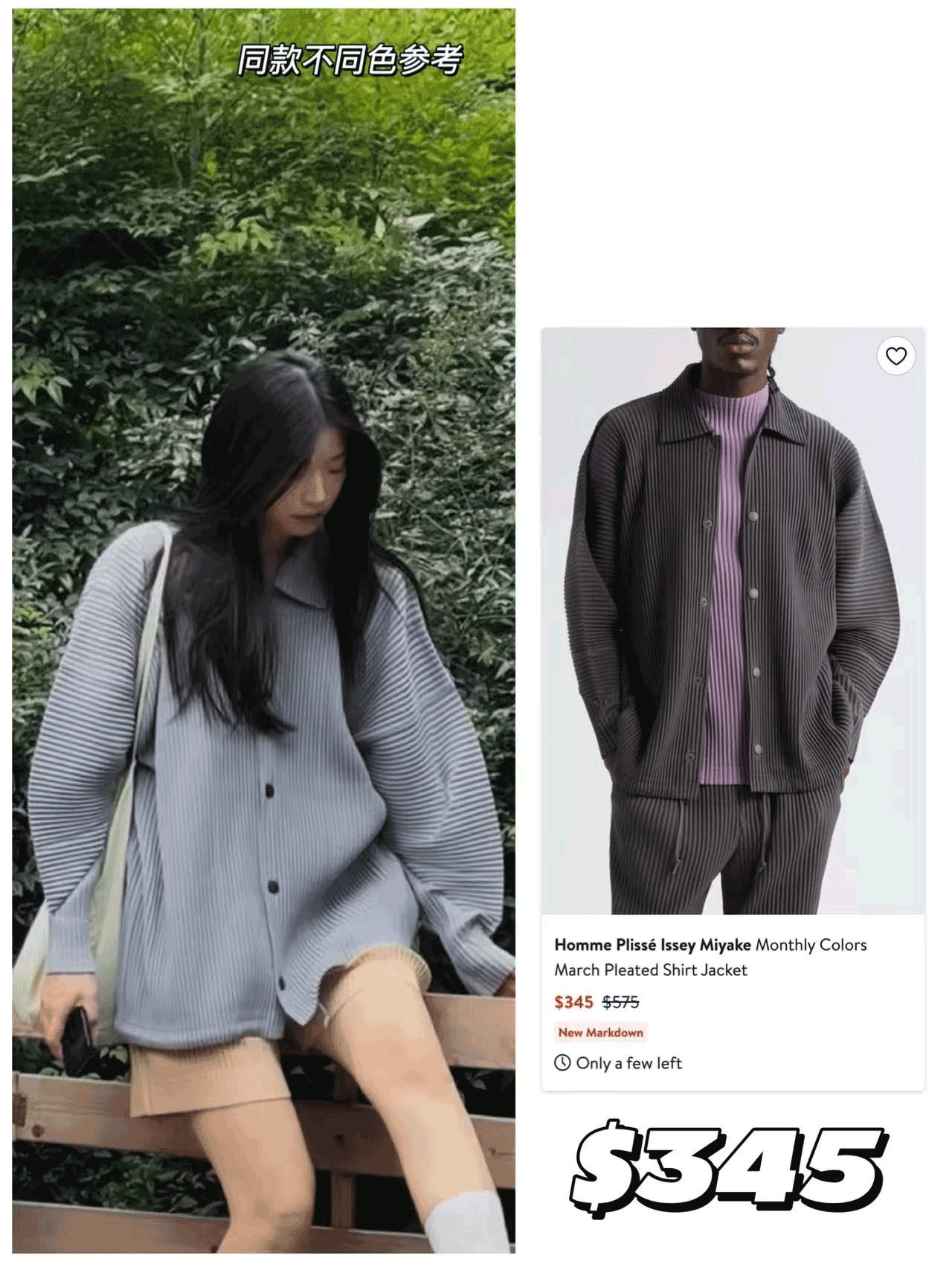 Homme Plissé Issey Miyake hooded zip jacket in pleated fabric.