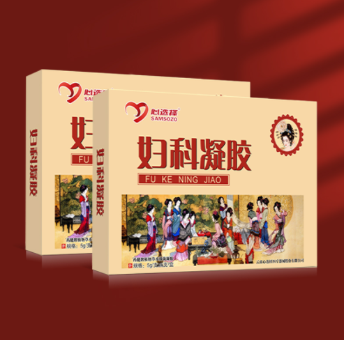 19.9元包邮！金鸡苦参妇科抑菌凝胶2盒