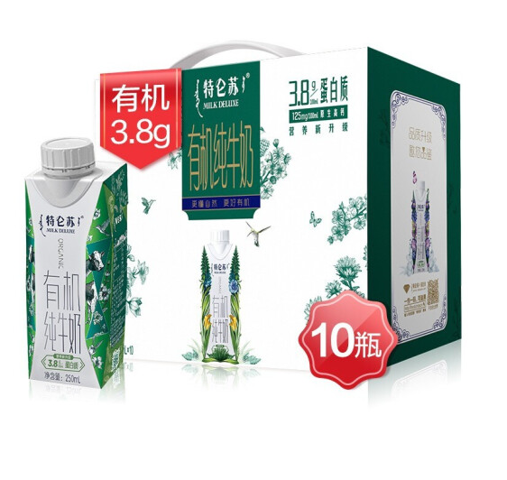 96元包邮！蒙牛特仑苏有机纯牛奶 梦幻盖250mL*10盒*2件