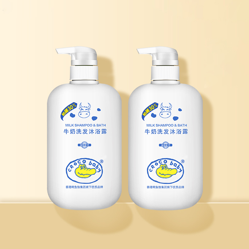 【鳄鱼宝宝】沐浴露洗发二合一650ml