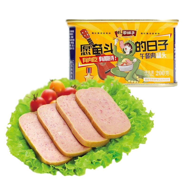 林家铺子  午餐肉罐头 200g*2罐