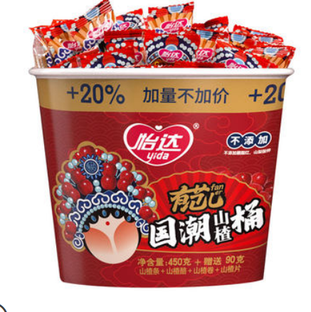 24.9元包邮！【怡达】无添加山楂桶540g