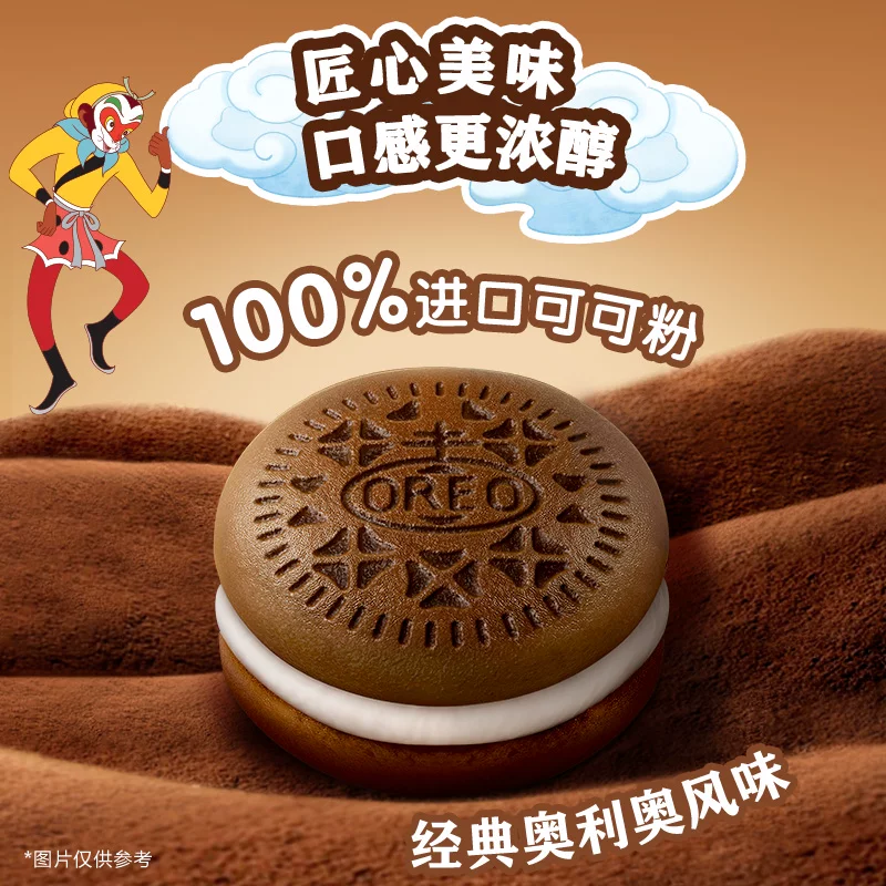 奥利奥夹心云朵蛋糕6枚