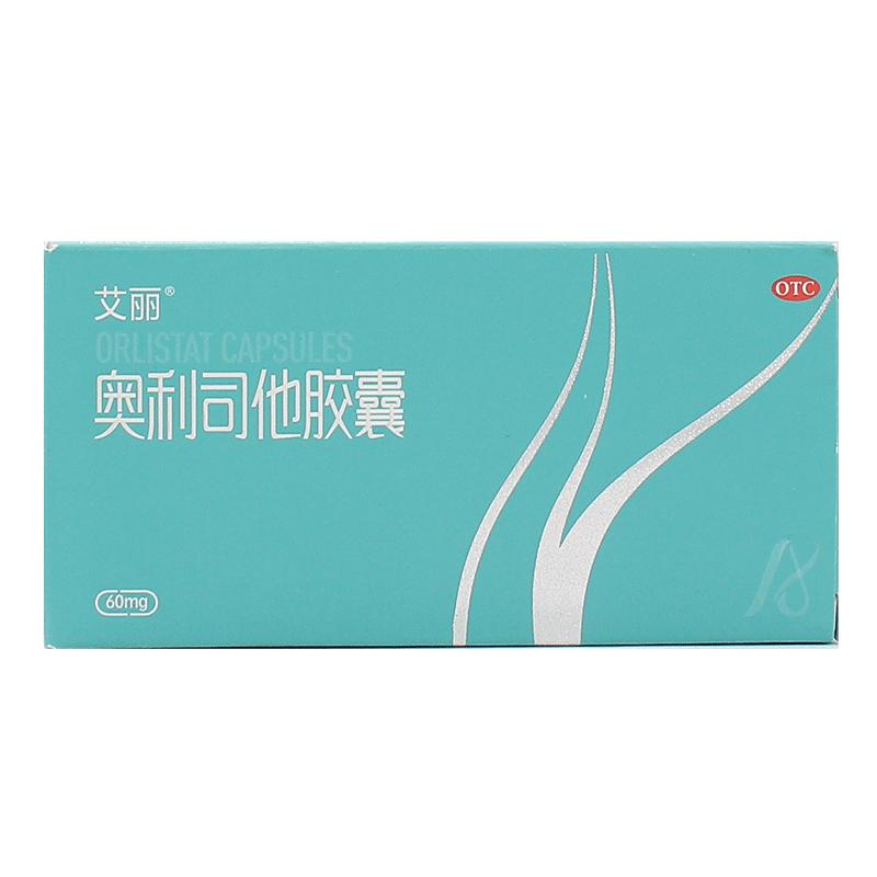 艾丽奥利司他胶囊24粒