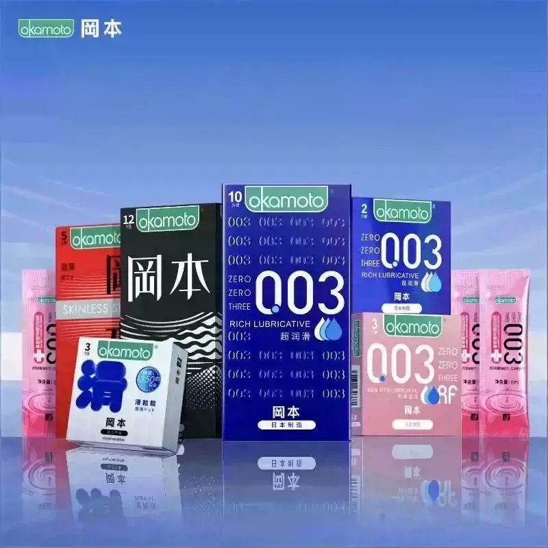 进口安全套 88 会员三件到手 28.4 元