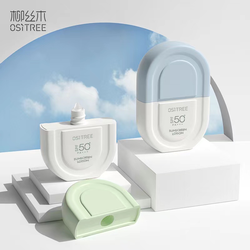 【柳丝木】防晒霜乳spf50