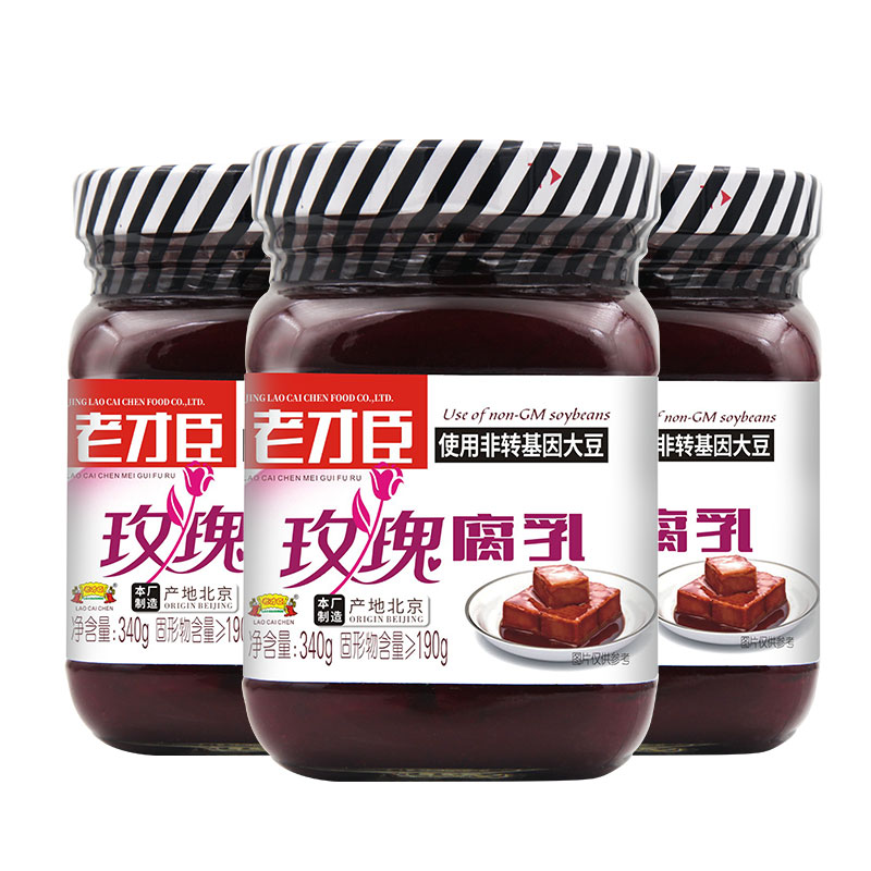 【JD旗舰店】老才臣 玫瑰豆腐乳 340g*3