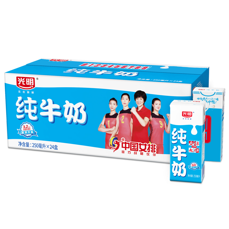 光明纯奶250mL*24盒苗条