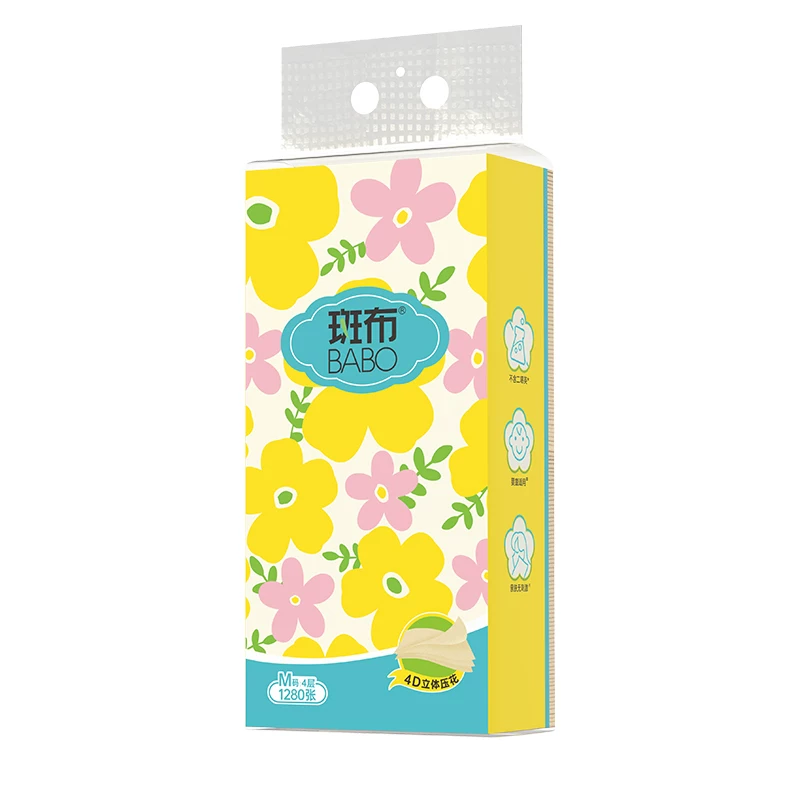 斑布悬挂式抽纸家用卫生纸