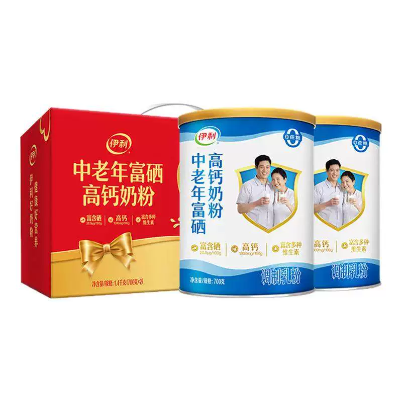 伊利富硒高钙奶粉700g*2礼盒装