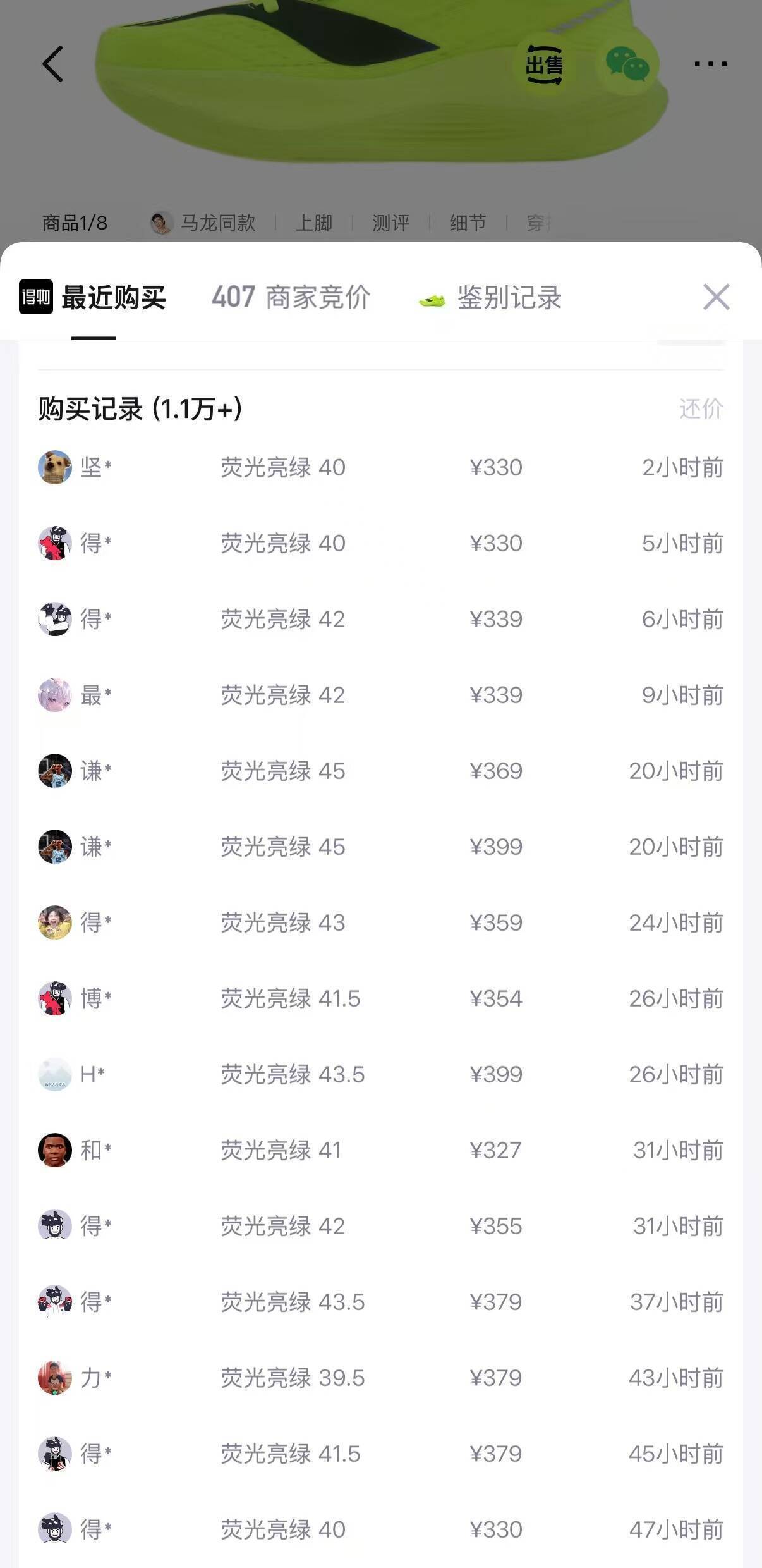李宁越影5 PRO PLUS运动鞋20点立减到手264元