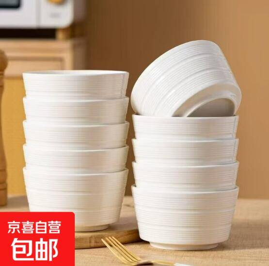 丝路碗4只装：加厚防烫设计，仅需7.9元