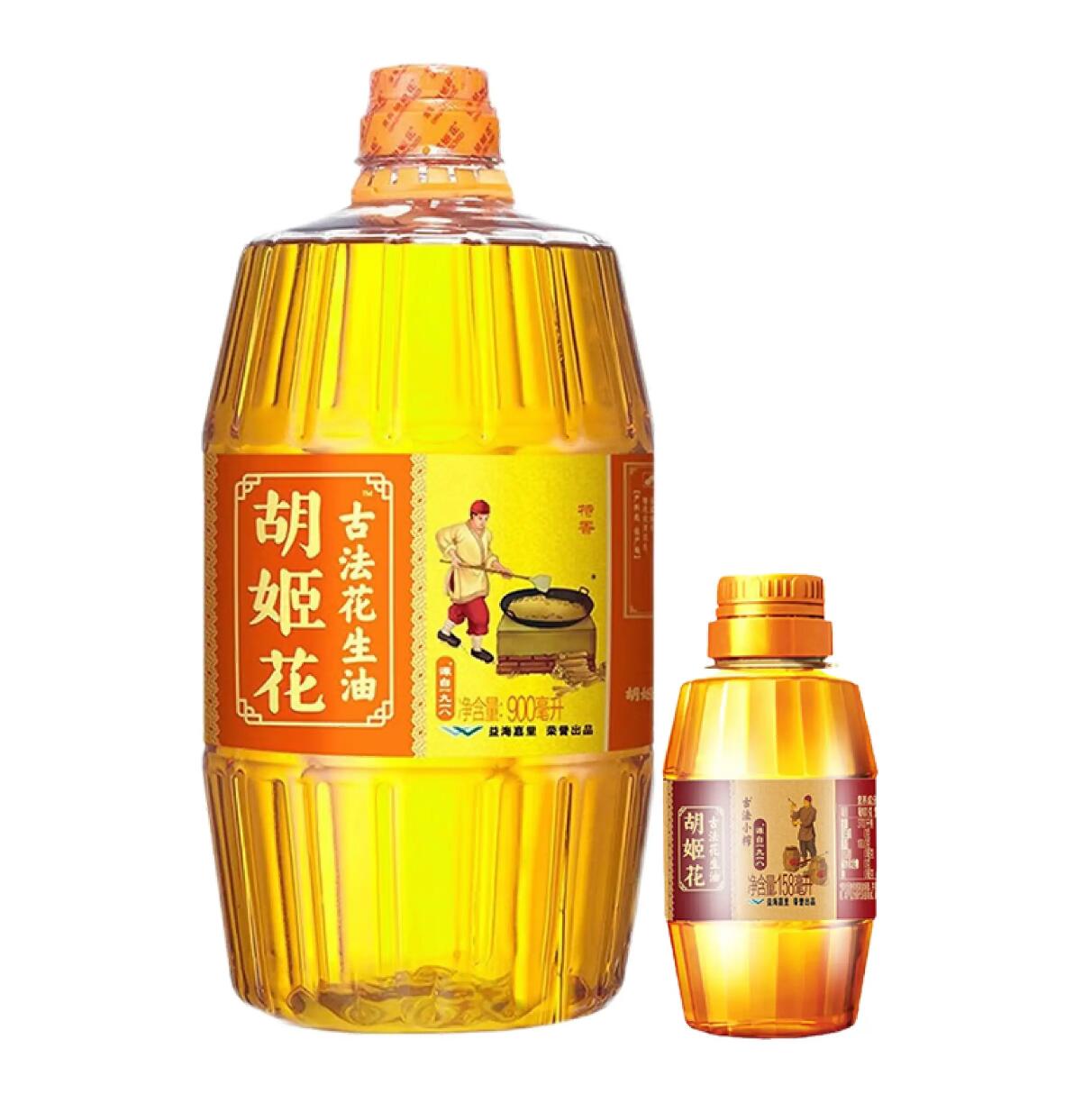 15.8元 包邮，胡姬花 古法花生油900ml+古法小榨158ml 