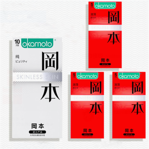 【0点开始】29元包邮！冈本高端超薄安全套组合25只