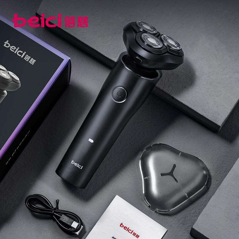 蓓慈X1全身水洗三头智能剃须刀