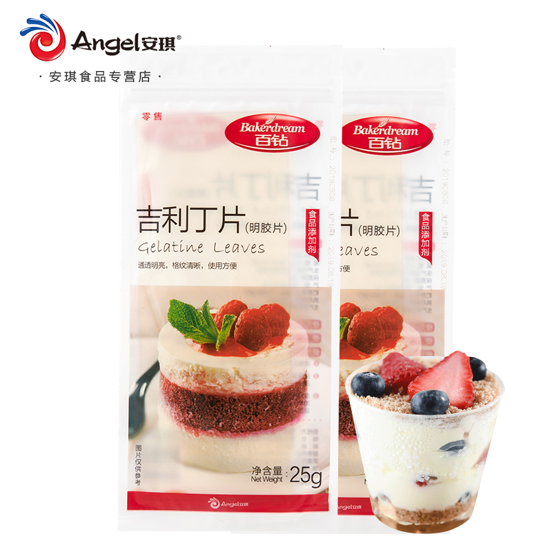 百钻吉利丁片食用明胶鱼胶片