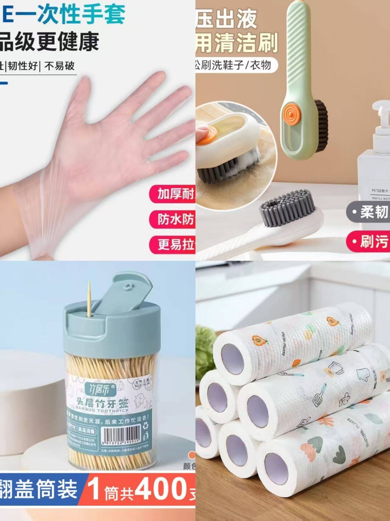 京东薅羊毛：Jepoo一次性手套/鞋刷/竹牙签/懒人抹布等仅需0.99元