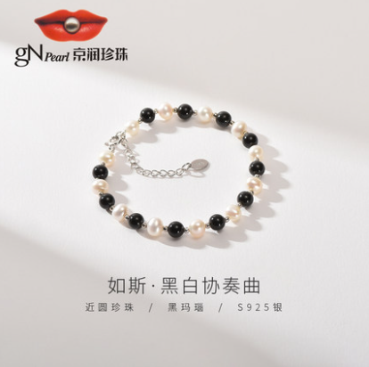 99元包邮！京润珍珠 如斯 S925银淡水珍珠黑玛瑙手链
